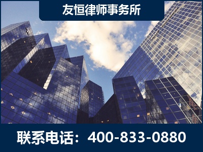 沈阳-继承律师