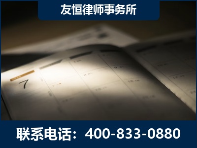沈阳-虚开增值税发票律师