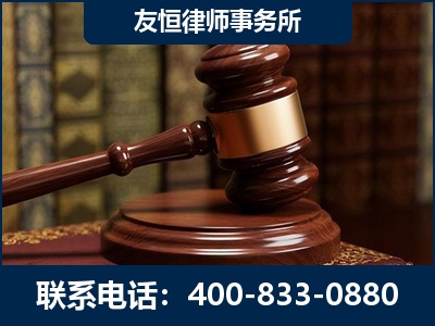 沈阳-杨凌波律师
