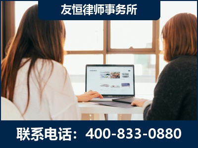 沈阳-职务犯罪律师