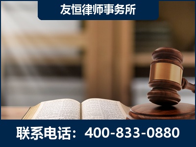 沈阳-犯罪律师----郑祥律师