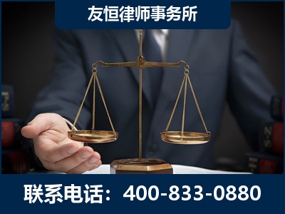 沈阳-虚开增值税发票律师----郑祥律师