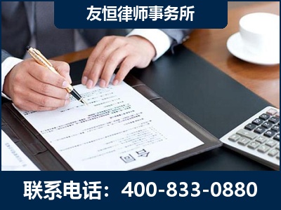 沈阳-销售代理合同减损一亿元案