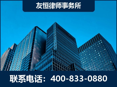 沈阳-刑事律师