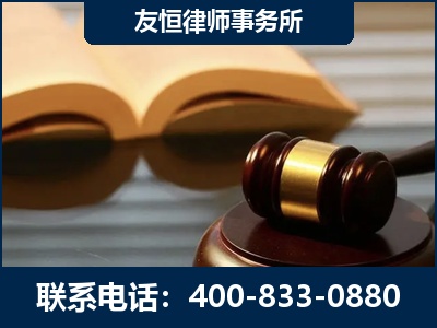 沈阳-刑事律师----郑祥律师